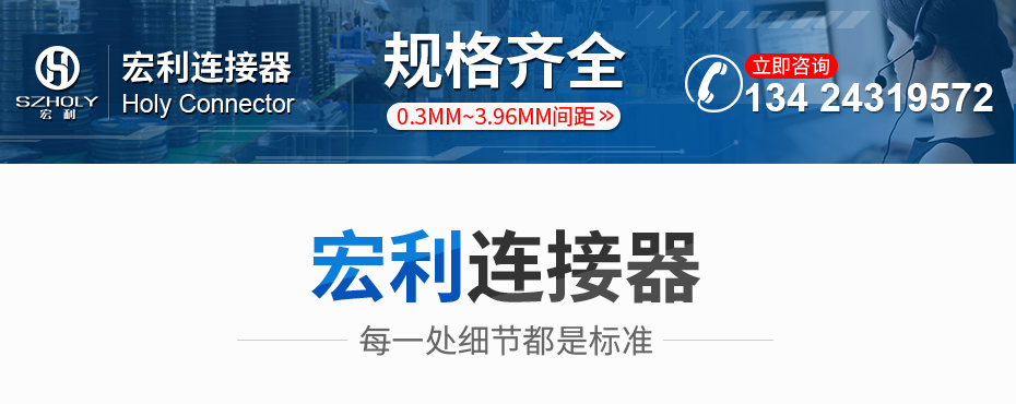 0.3mm-H0.9-前插后掀-09