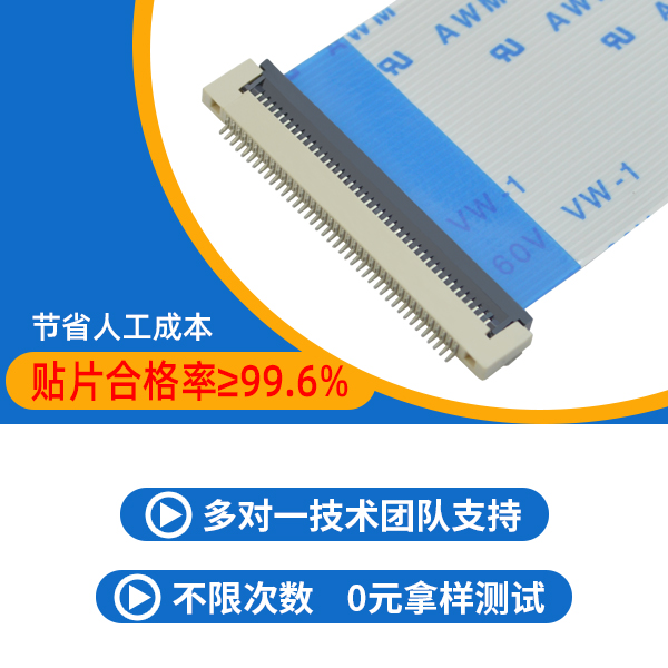 fpc連接器斷裂解決辦法點(diǎn)擊這里了解一下-宏利連接器