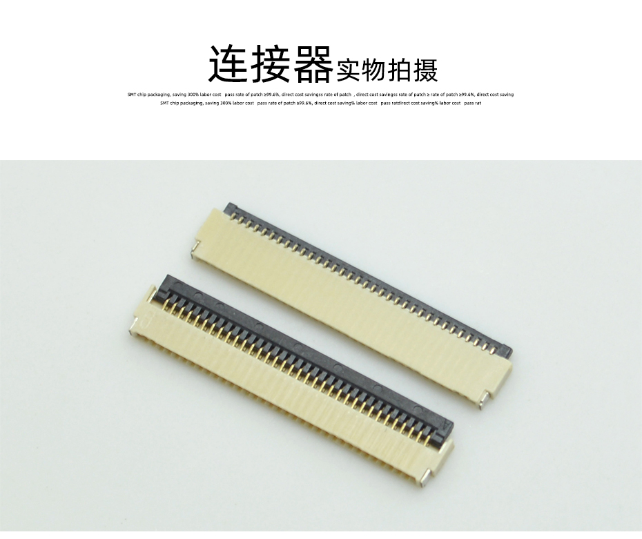 0.5fpc連接器-fpc連接器后翻蓋-1.0高FPC連接器優(yōu)勢(shì)廠家