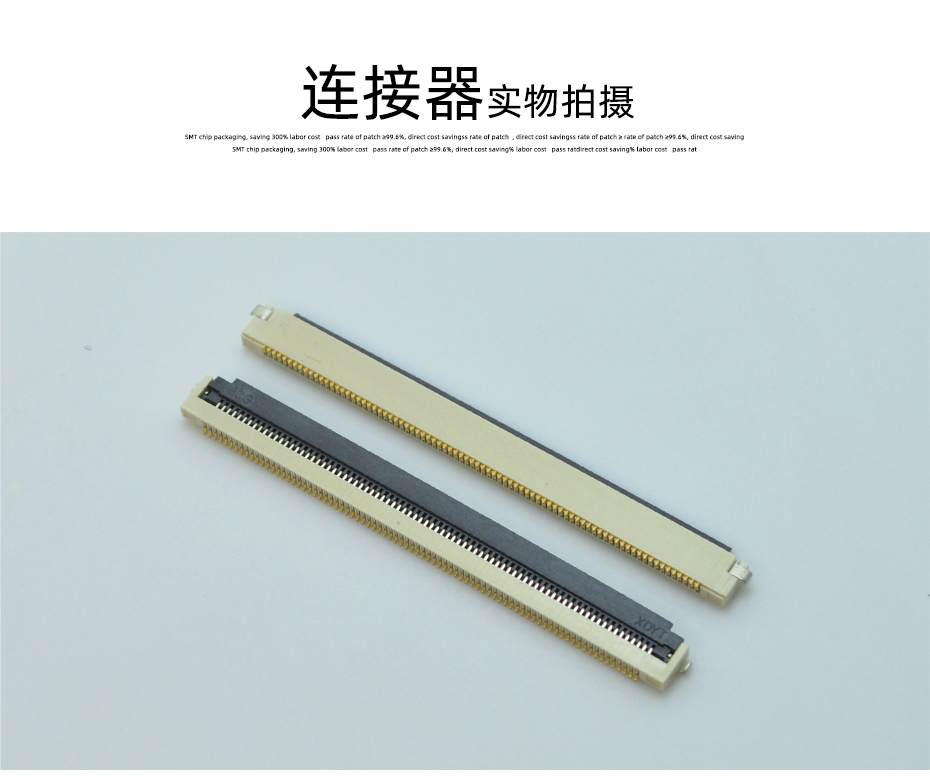 fpc連接器 datasheet-0.5間距fpc連接器fpc 翻蓋連接器-宏利