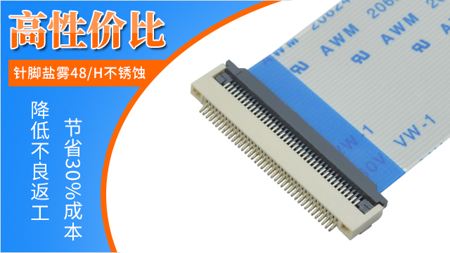 判斷osp連接器生產(chǎn)廠商哪個(gè)好？宏利小編來教你-宏利