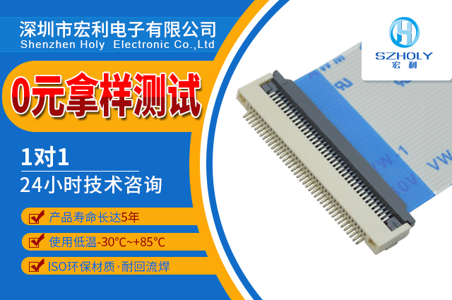 銀漿碳漿連接器在光伏技術(shù)革新中的核心作用[宏利連接器]