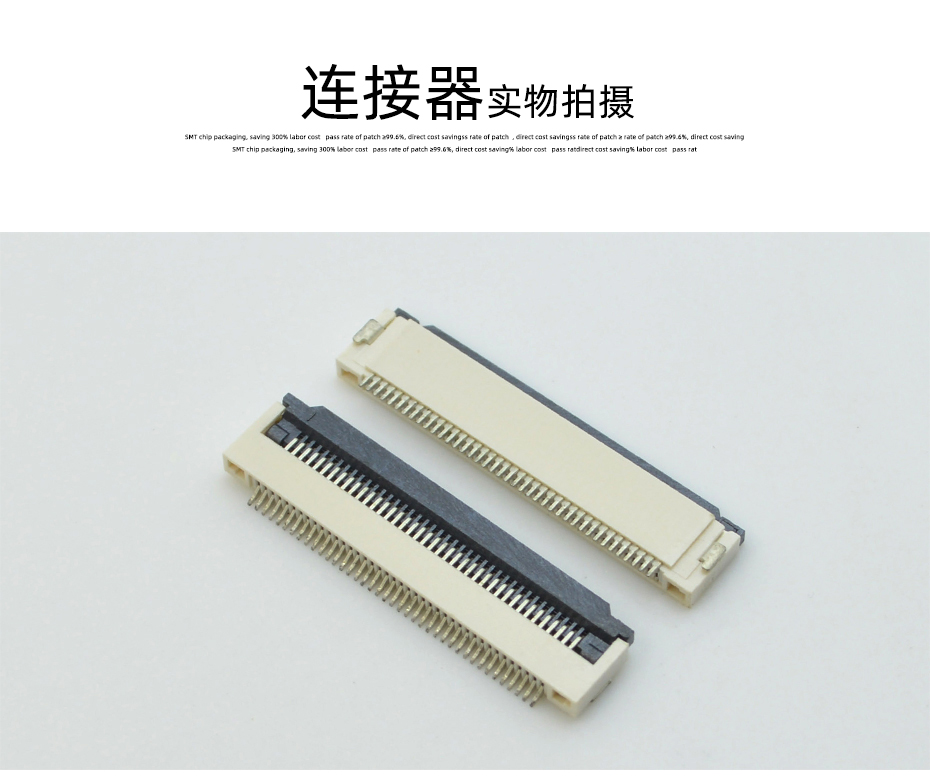 FFC/FPC連接器插座0.5MM 座子40P/45p/50p/54p/60針翻蓋下接,宏利