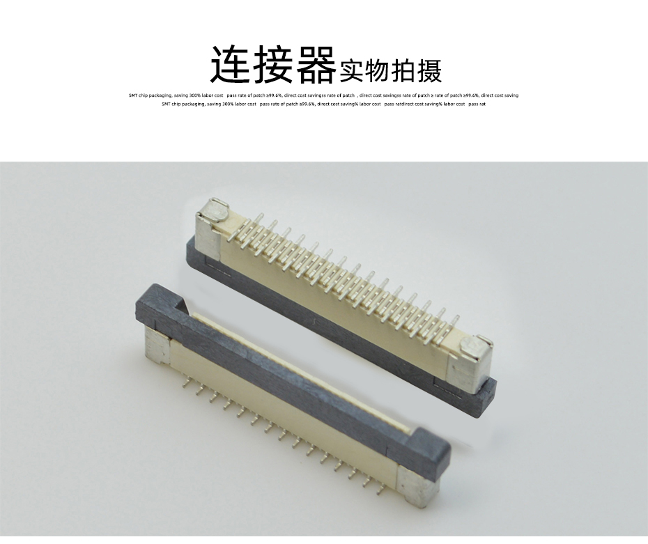 fpc連接器封裝庫(kù)-0.5mm fpc 連接器fpc連接器正反腳位-宏利