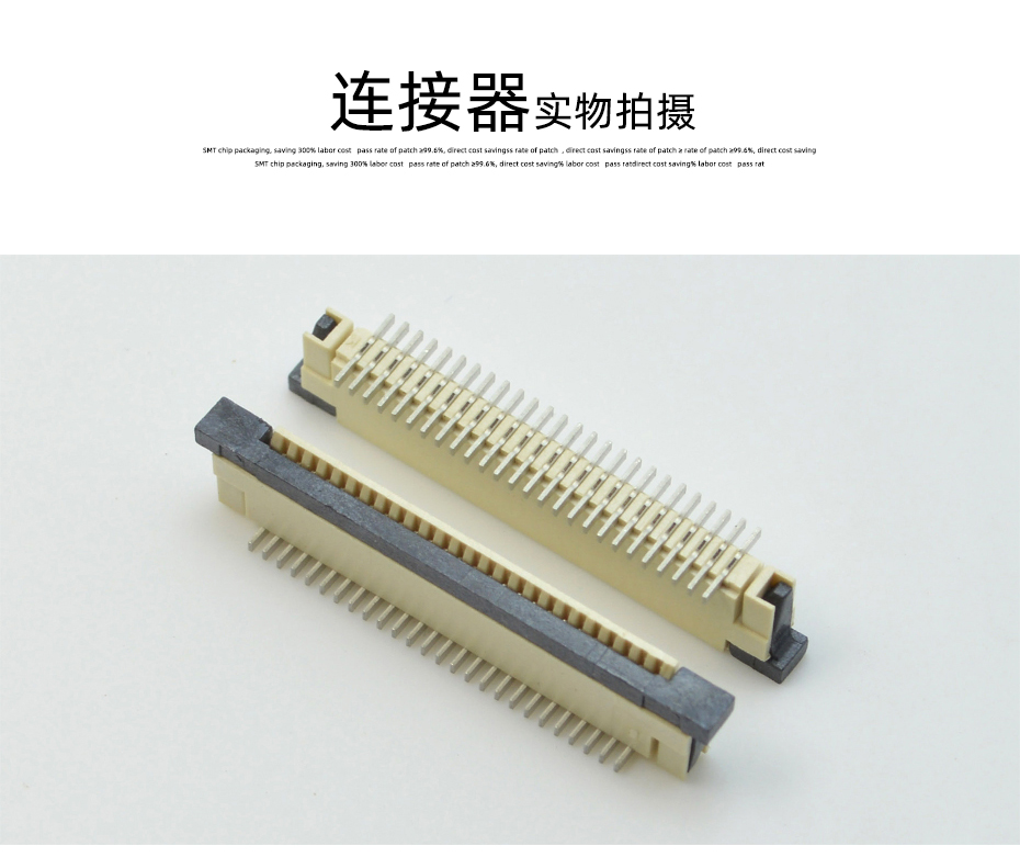 fpc連接器pcb封裝1mm-fpc 36連接器-fpc帶扣連接器-宏利