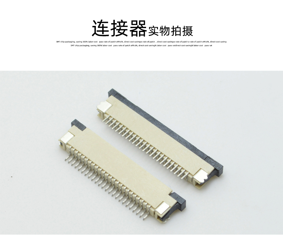 廣州fpc連接器供應(yīng)商-fpc連接器 0.8fpc連接器 抽屜-宏利