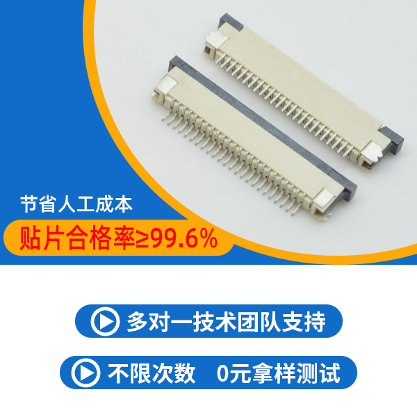 全球30大連接器廠商盤點(diǎn)－宏利連接器