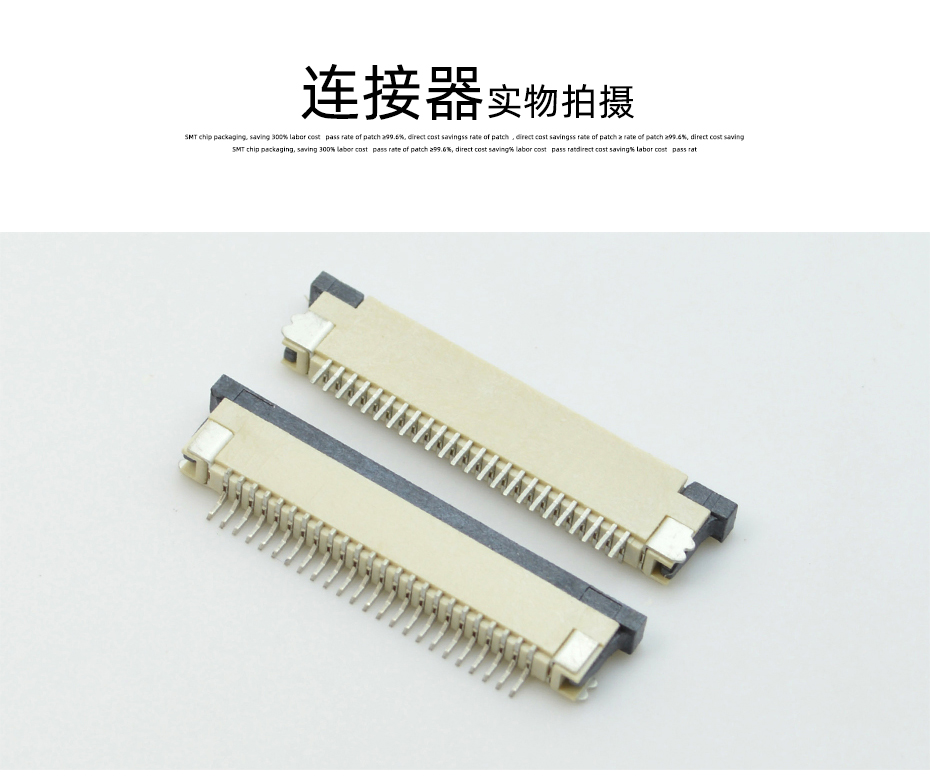 廠家供應(yīng)0.8間距FPC連接器系 18PIN-36P鍍錫 FPC/FFC貼片連接觸頭,宏利