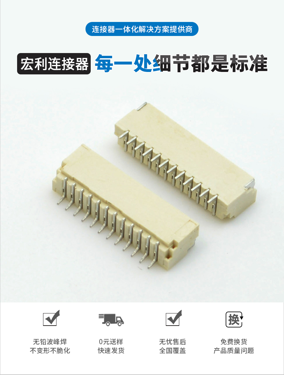 臥貼 SH1.0mm間距座子 母座 連接器2P/3P/4P/5P/6P/7P/8P/9P/10P,宏利