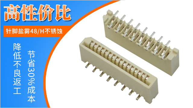 1.0無鎖fpc連接器,它的規(guī)格會有多少呢?-10年客服給您解答-宏利 1.0無鎖fpc連接器,它的規(guī)格會有多少呢?-10年客服給您解答-宏利