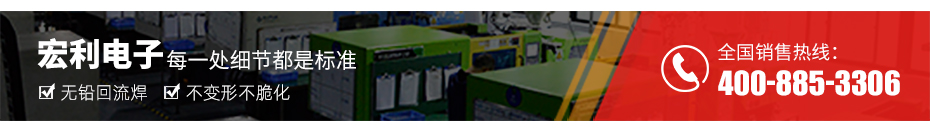 fpc單排5pin連接器-fpc連接器型號(hào)1.0fpc連接器11s 下接6x-宏利