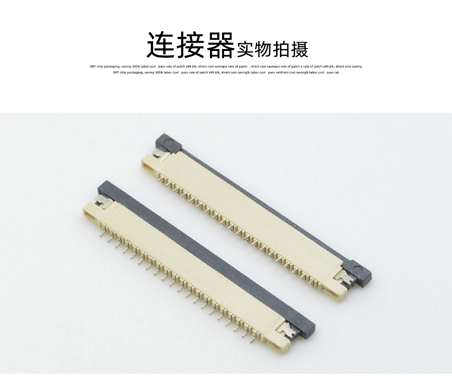 fpc單排5pin連接器-fpc連接器型號(hào)1.0fpc連接器11s 下接6x-宏利