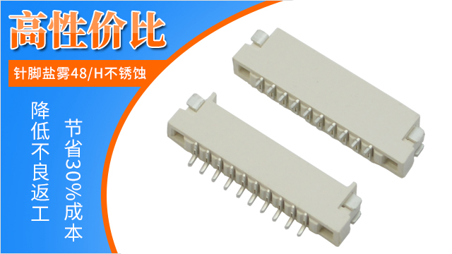 6芯連接器,它應該怎么選擇呢?-10年工程師給您解答-宏利