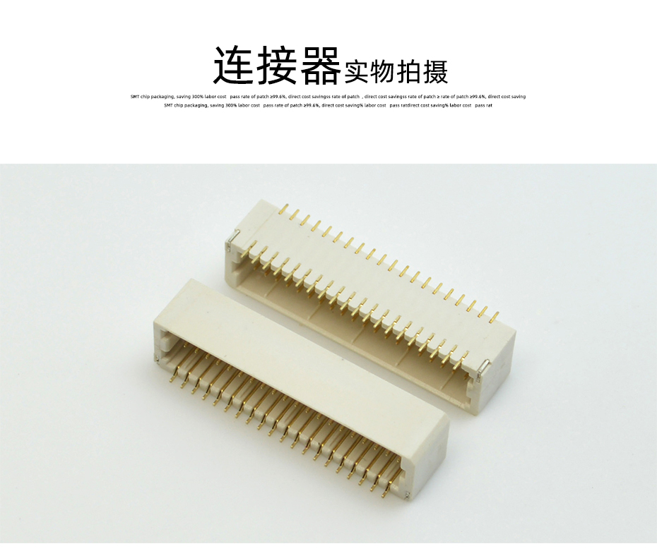 宏利電子詳情頁_10