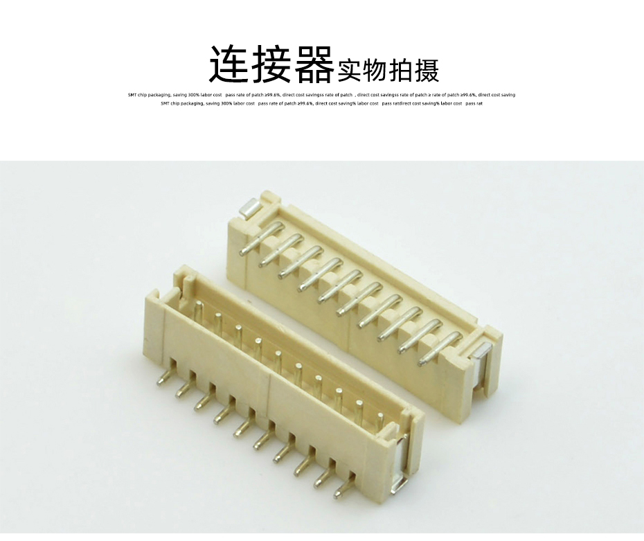 宏利電子詳情頁(yè)_10