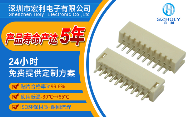 杜邦連接器,它的壽命有多長?點擊免費查看-宏利