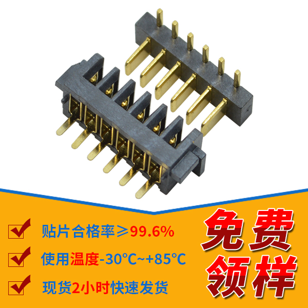 板對板連接器,有哪些問題你不清楚的呢?-宏利連接器 板對板連接器,有哪些問題你不清楚的呢?-宏利連接器