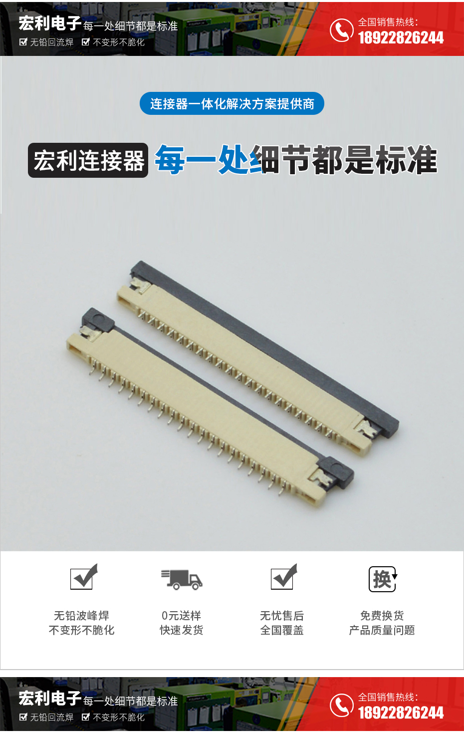 FPC插座，扁平軟排線插座連接器,FFC接插件1.0間距6P上接抽屜式