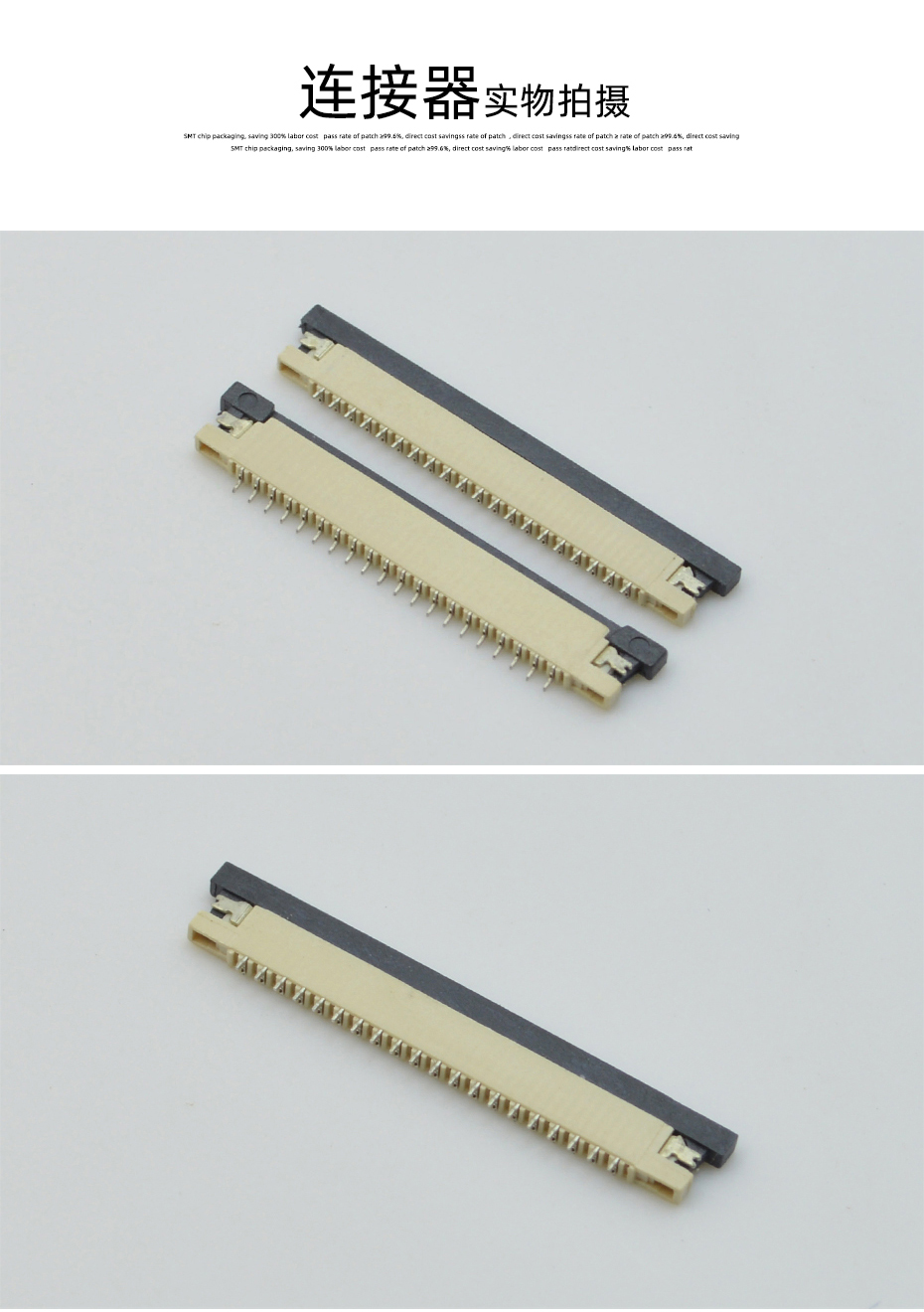 FPC插座，扁平軟排線插座連接器,FFC接插件1.0間距6P上接抽屜式