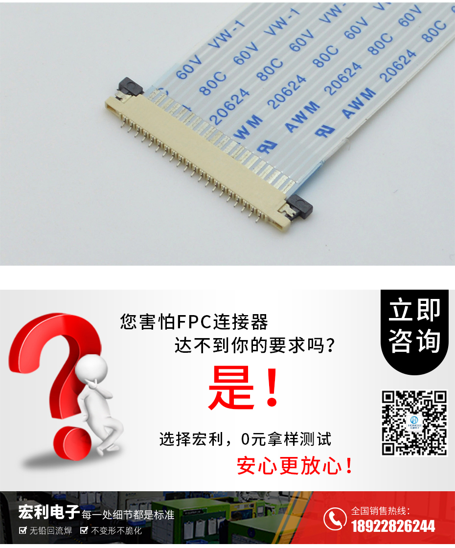 FPC插座，扁平軟排線插座連接器,FFC接插件1.0間距6P上接抽屜式