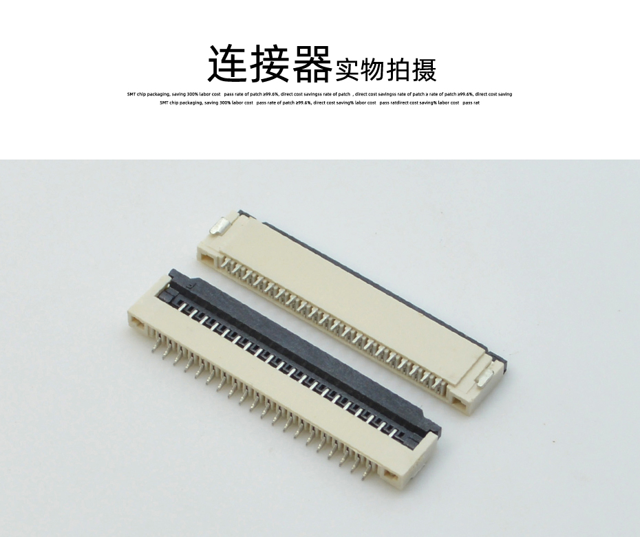 FFC/FPC連接器扁平軟排線插座1.0間距30P翻蓋下接臥式貼片fpc30p FFC/FPC連接器扁平軟排線插座1.0間距30P翻蓋下接臥式貼片fpc30p