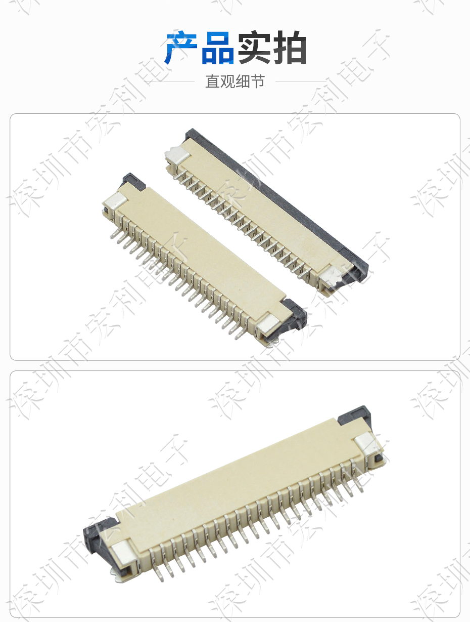 FPC插座，扁平軟排線插座連接器,FFC接插件1.0間距10P上接抽屜式