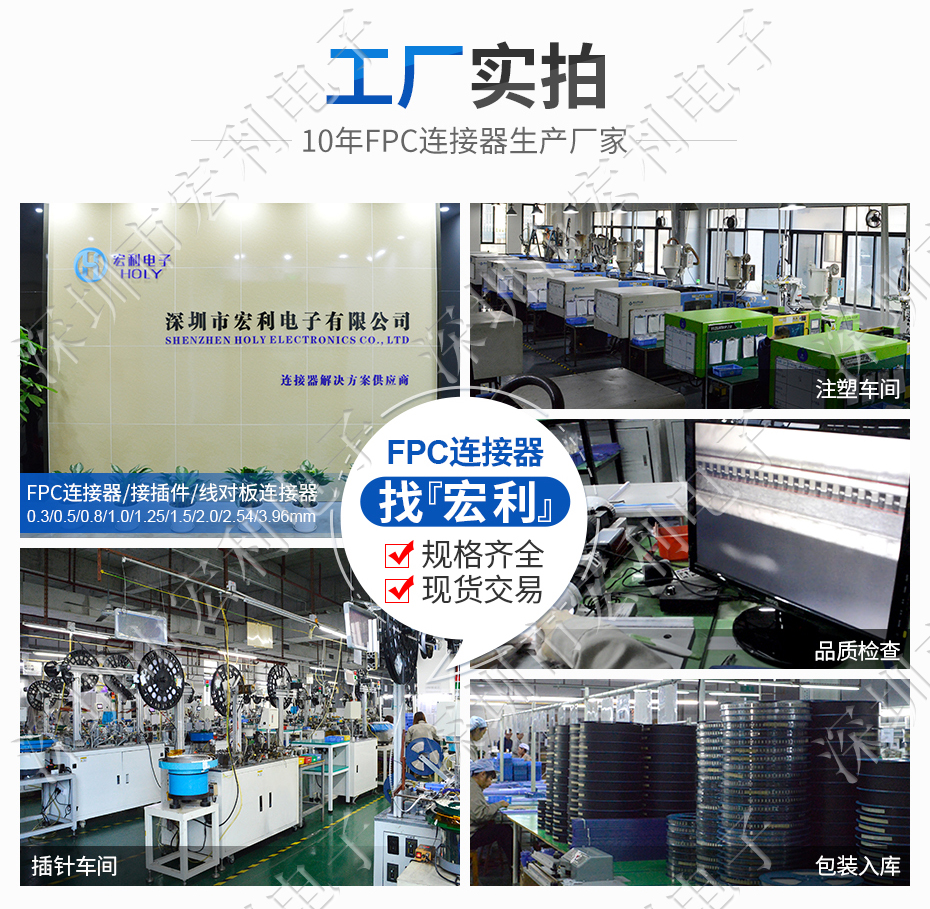 FPC插座，扁平軟排線插座連接器,FFC接插件1.0間距10P上接抽屜式