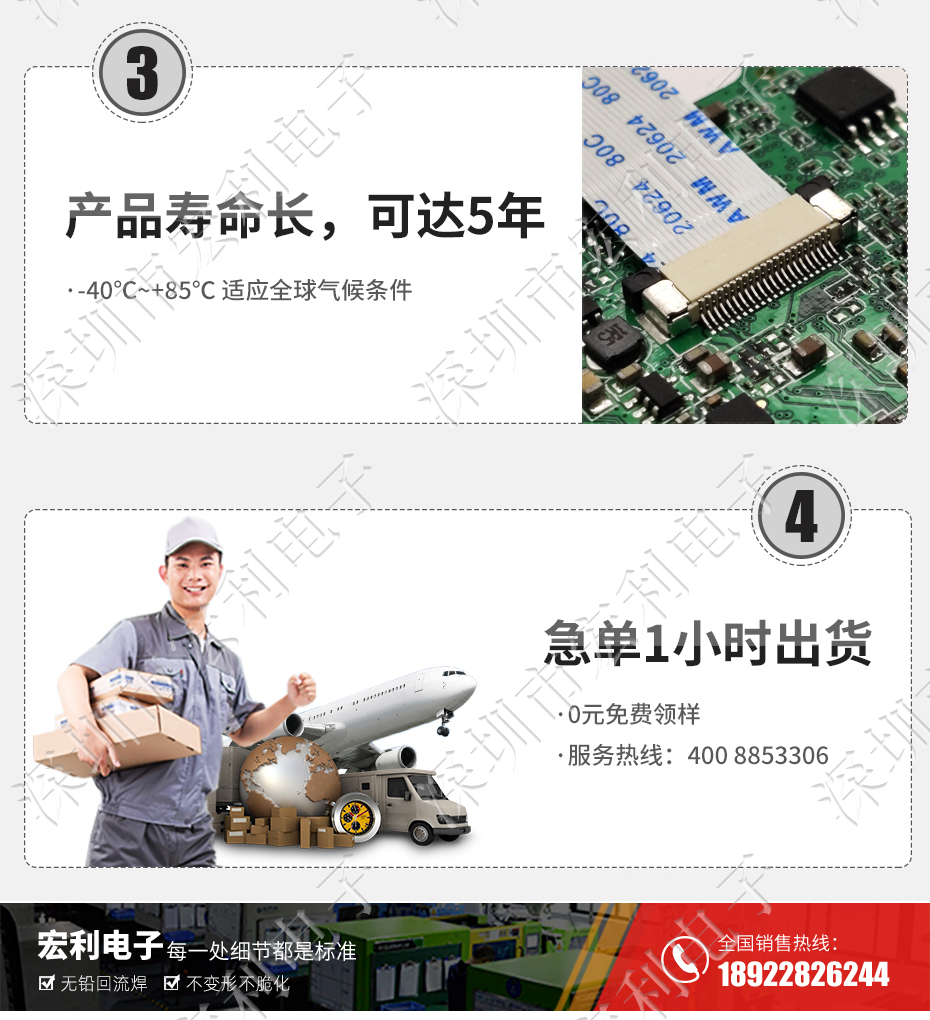 宏利 FFC/FPC扁平電纜插座 連接器 0.5MM連接器 60P 抽屜式 下接