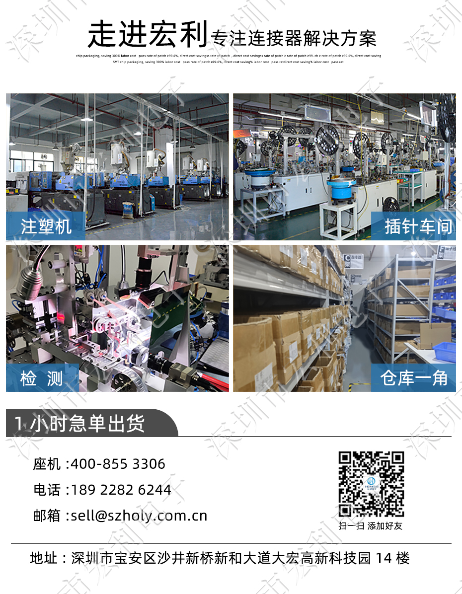 宏利 FFC/FPC扁平電纜插座 連接器 0.5MM連接器 60P 抽屜式 下接