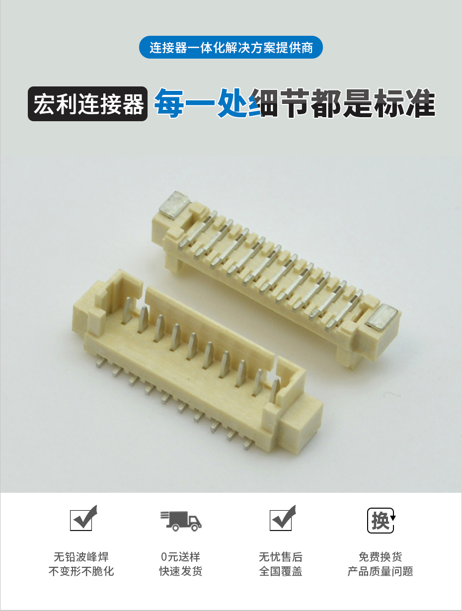 MX1.25MM耐高溫立貼PCB插座頭 1.25間距5PIN 線對板連接器 接插件