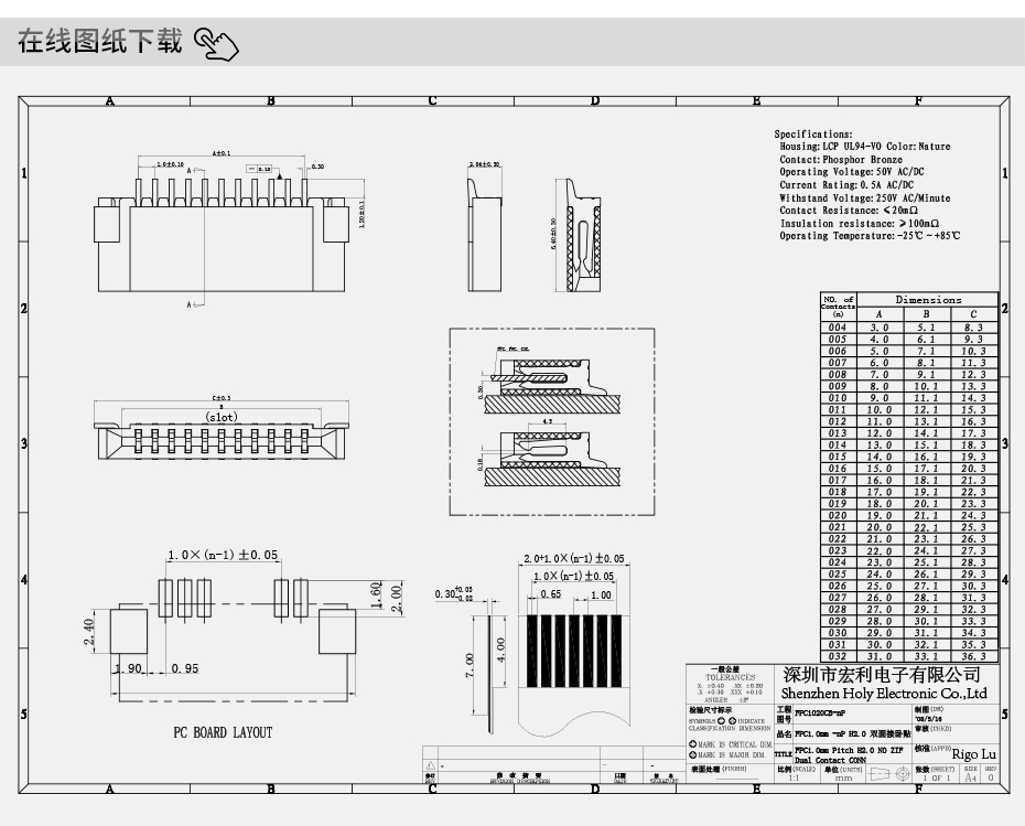 FFC/FPC連接器 FPC座 1.0mm間距 34P 臥式貼片無(wú)鎖 雙面接觸