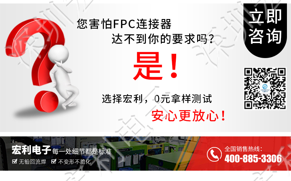 FPC連接器 間距0.5mm 高H1.0 40P下接翻蓋 SMT耐高溫貼片連接器