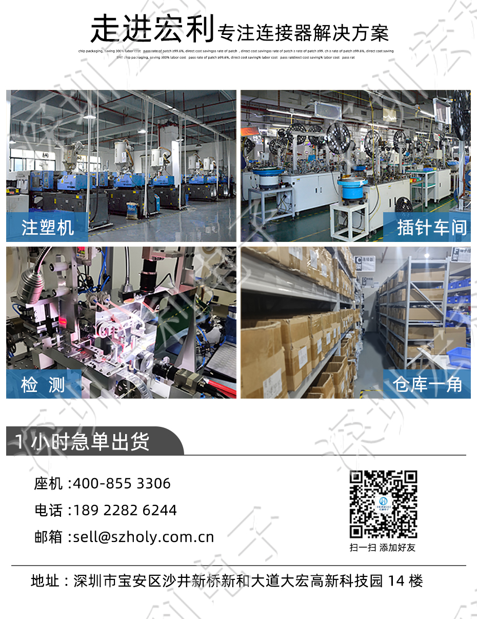 FPC連接器 間距0.5mm 高H1.0 40P下接翻蓋 SMT耐高溫貼片連接器