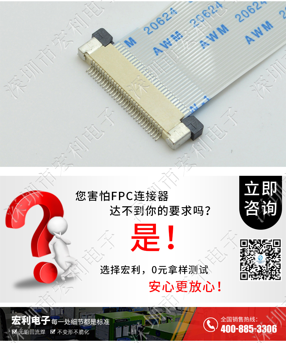 ffc/fpc排線座26pin抽屜式上接觸0.5間距 H2.0厚PCB板貼片插座