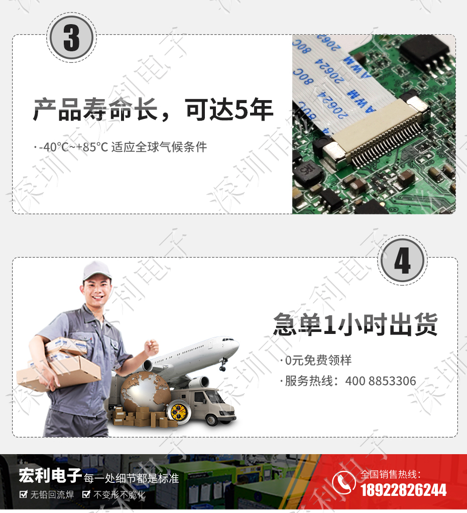 FFC/FPC軟排線0.5mm間距-60P立貼正錯(cuò)位帶鎖 軟排線插座FPC連接器