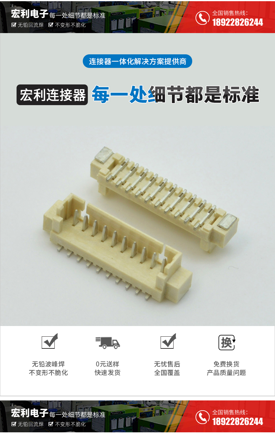 MX1.25-8P立式貼片插座SMT針座wafer端子接插件 條型連接器