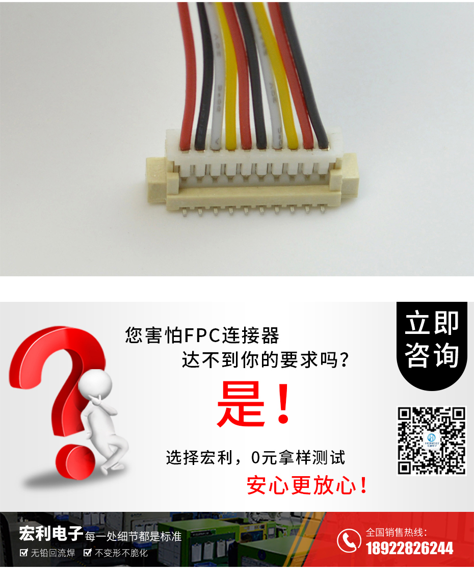 MX1.25-8P立式貼片插座SMT針座wafer端子接插件 條型連接器