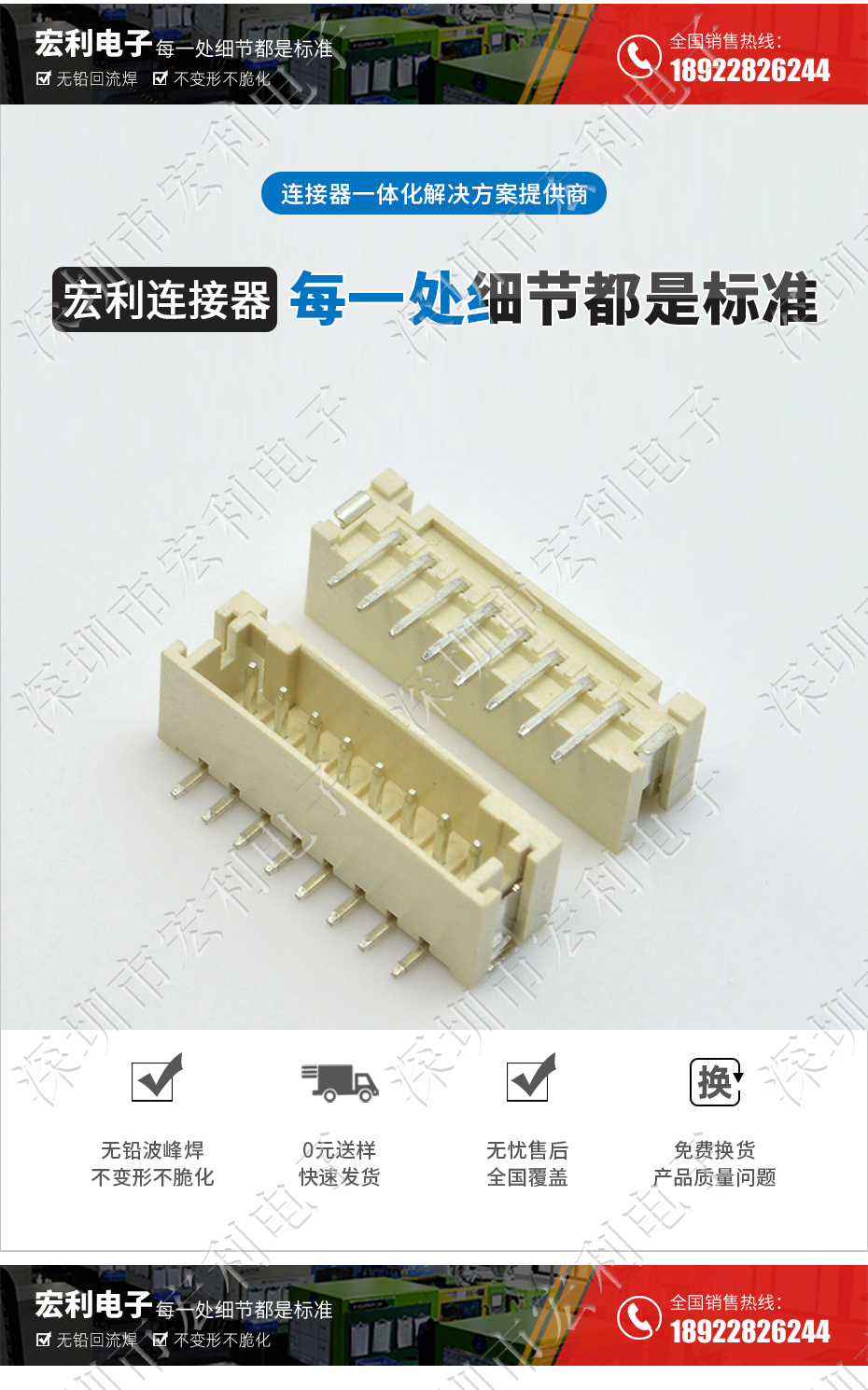 接插件PH-7P立貼針座 SMT連接器 立式貼片針座 LT插座 間距2.0mm