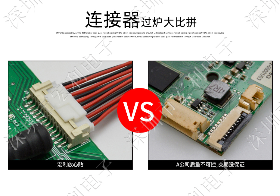 接插件PH-7P立貼針座 SMT連接器 立式貼片針座 LT插座 間距2.0mm