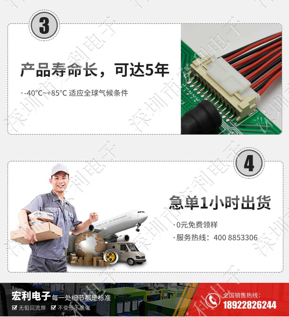 接插件PH-7P立貼針座 SMT連接器 立式貼片針座 LT插座 間距2.0mm