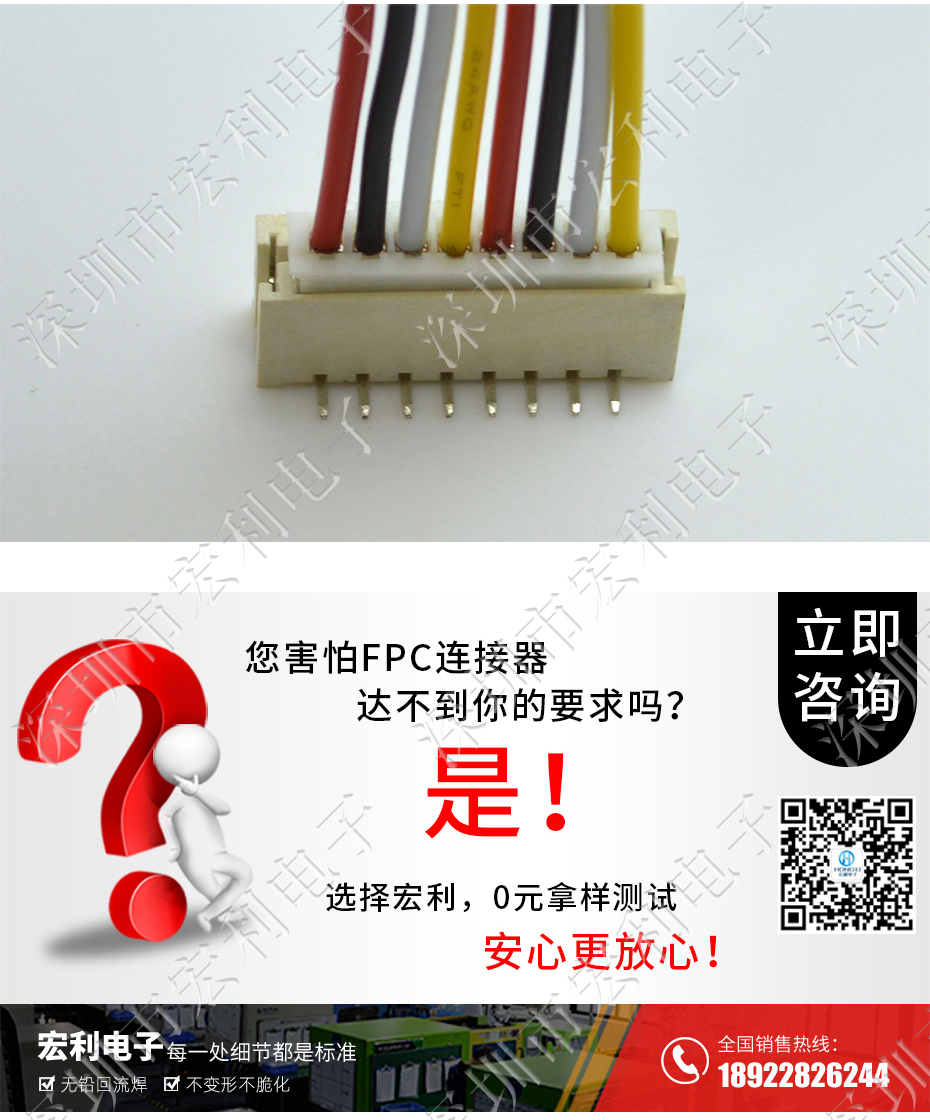 接插件PH-7P立貼針座 SMT連接器 立式貼片針座 LT插座 間距2.0mm