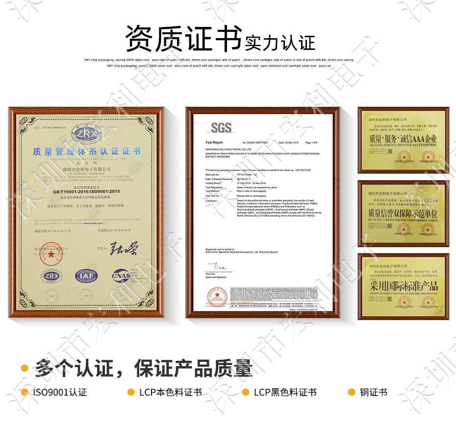 接插件PH-7P立貼針座 SMT連接器 立式貼片針座 LT插座 間距2.0mm