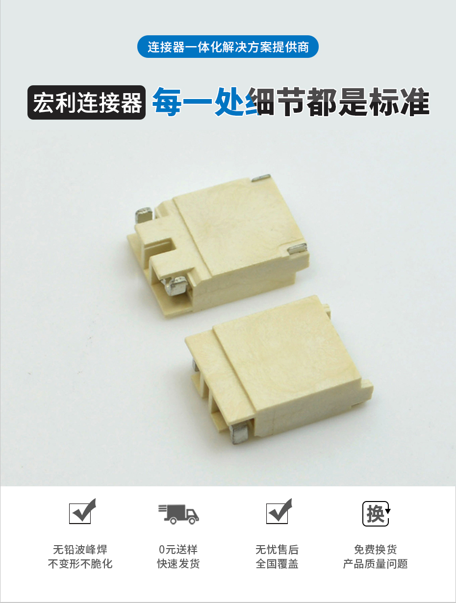 直銷貼片 2.0高壓插座 插端子線/電子線接口 5缺2=3P,宏利