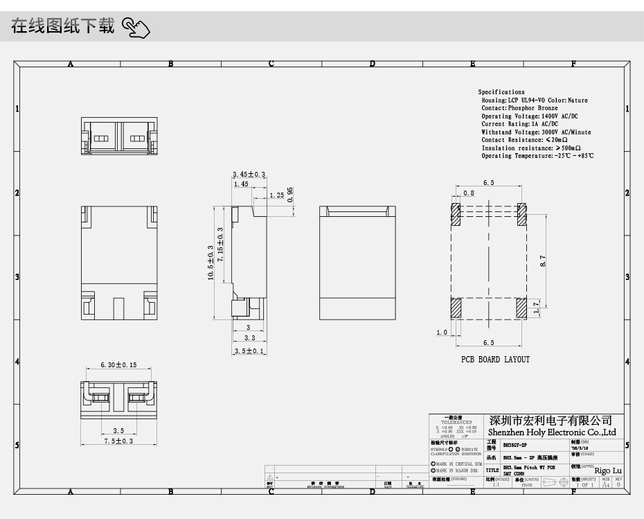 直銷貼片 2.0高壓插座 插端子線/電子線接口 5缺2=3P,宏利