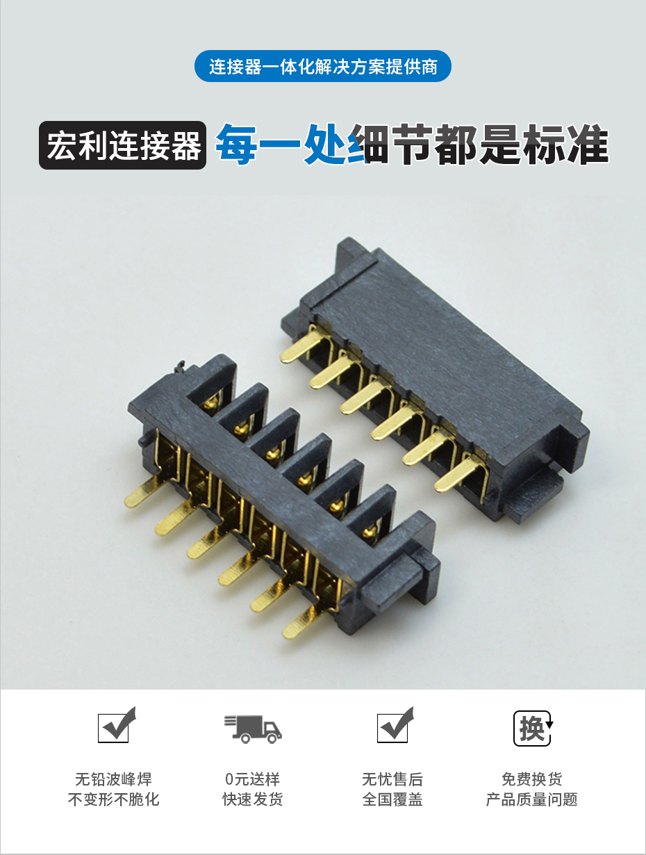 全新 5P-2.5PH筆記本電腦電池連接器 側(cè)插DVD數(shù)碼電源電池母座,宏利