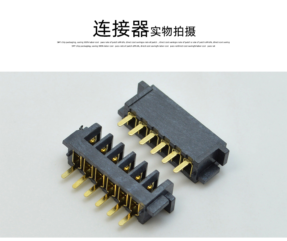 全新 5P-2.5PH筆記本電腦電池連接器 側(cè)插DVD數(shù)碼電源電池母座,宏利