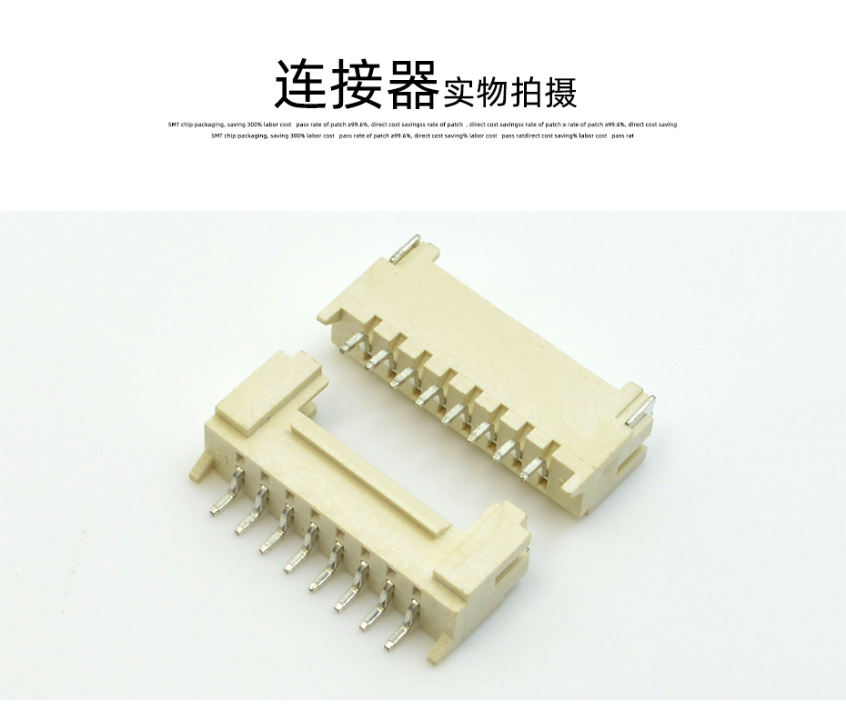 宏利電子詳情頁_10