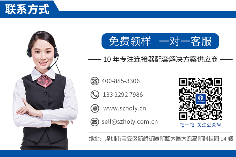 FPC連接器好用嗎？深圳宏利電子