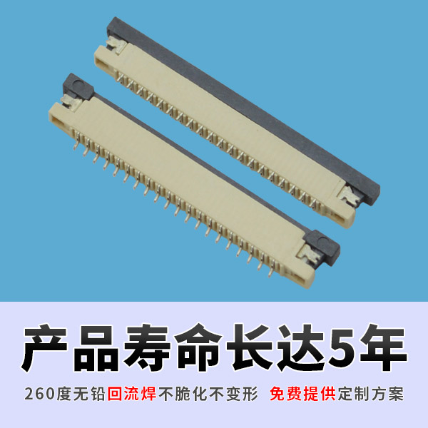 引領(lǐng)世界經(jīng)濟(jì)發(fā)展潮流,fpcffc汽車連接器[宏利]