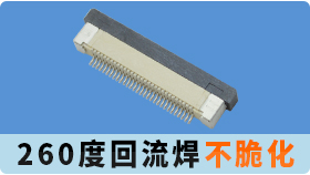 三星141億分手費(fèi)怎樣讓fpc柔性電路板連接器獲得更長久?[宏利]